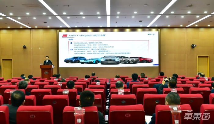 数字化转型助力红旗复兴 背后“王牌”竟是它