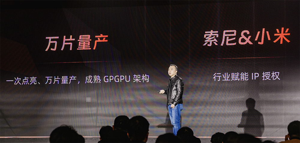 国产推理GPU问世!首用LPDDR6,性价比飙10倍