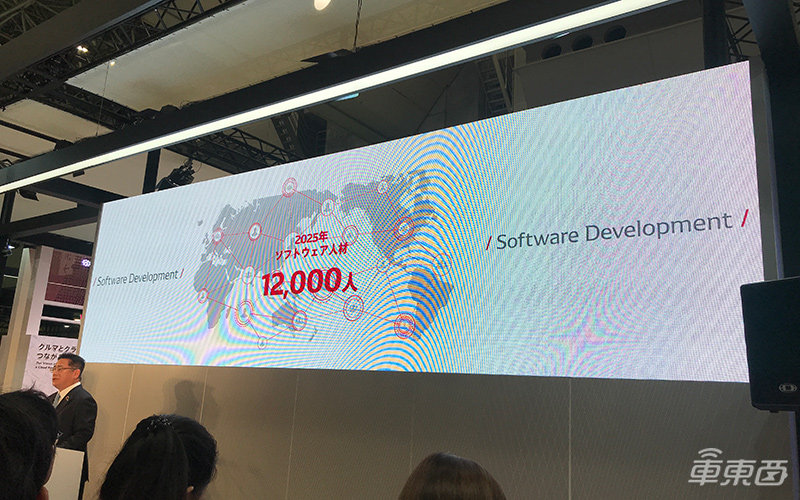 电装携三大解决方案亮相东京车展 CEO现场揭秘四化布局