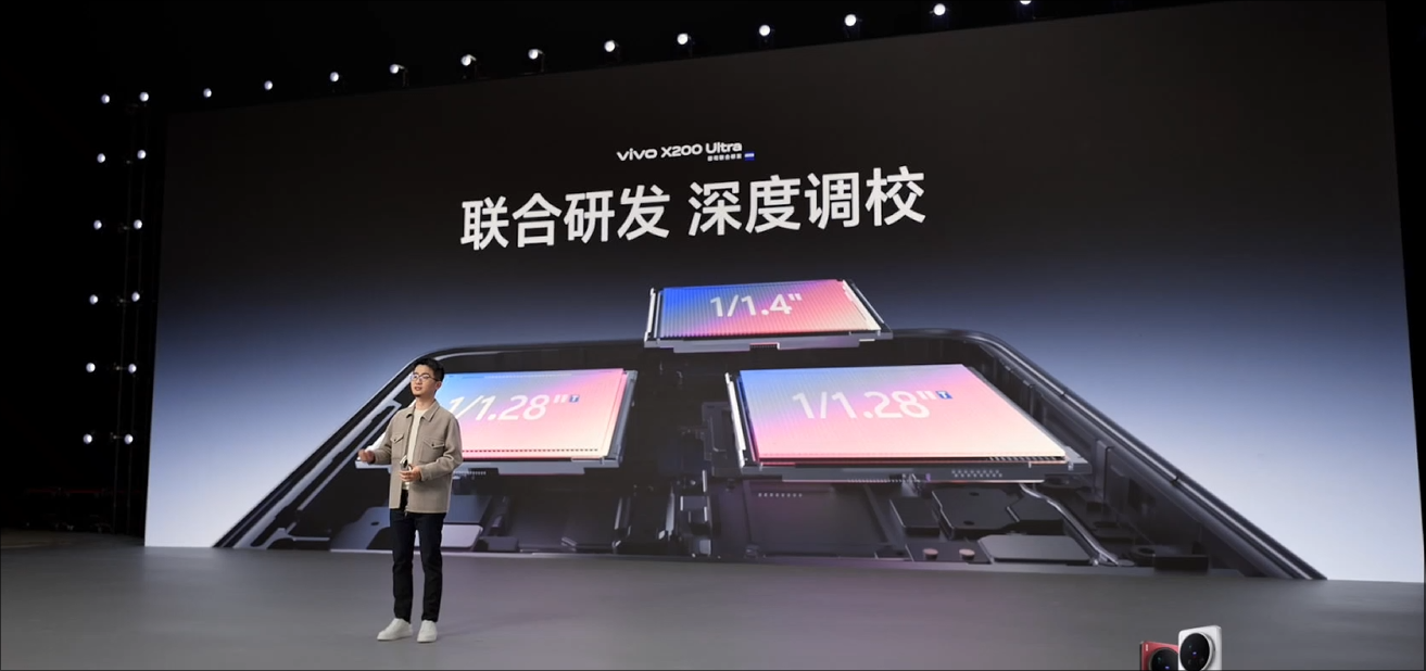 刚刚,vivo发布“最强苹替”手机,打入苹果生态,亮首款MR头显,夸自研芯“业界唯一”