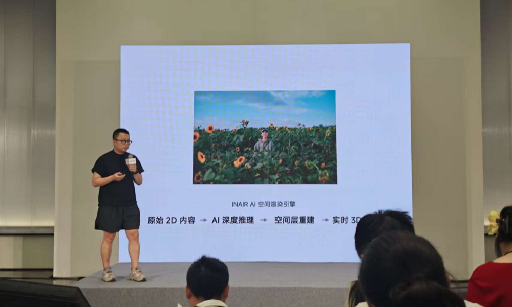 INAIR发布空间计算机套装：眼镜、键盘、计算机三合一，AI情境感知能力提升，定价6999
