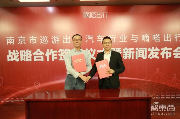 4家网约车的中场战事：出租车补贴大战再起！