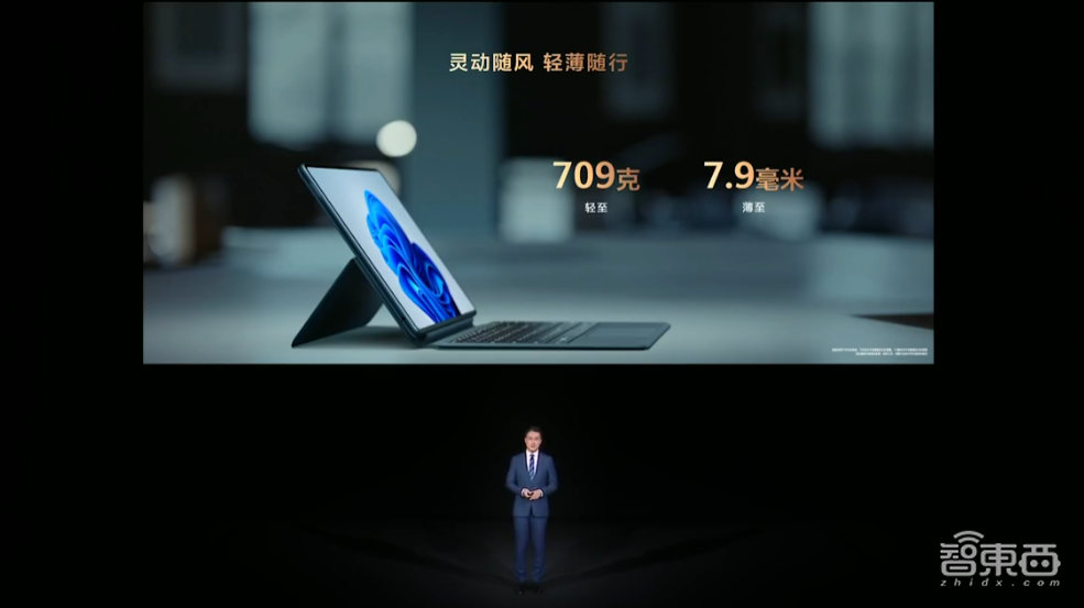 华为连发七款新品,VR眼镜支持6DoF手柄,折叠屏机皇Mate X2再战