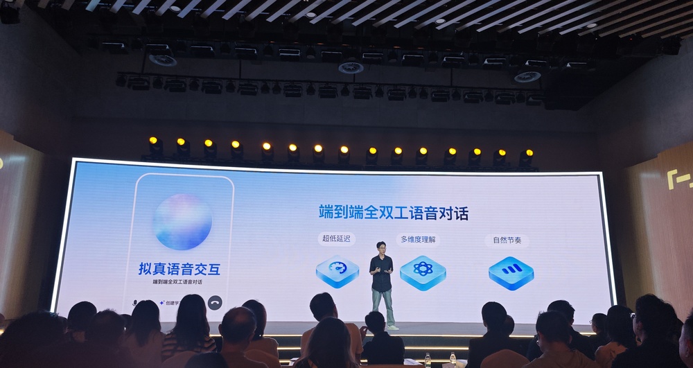 网易开源两款同传模型，延迟、准确率开源SOTA，快嘴也能实时翻译