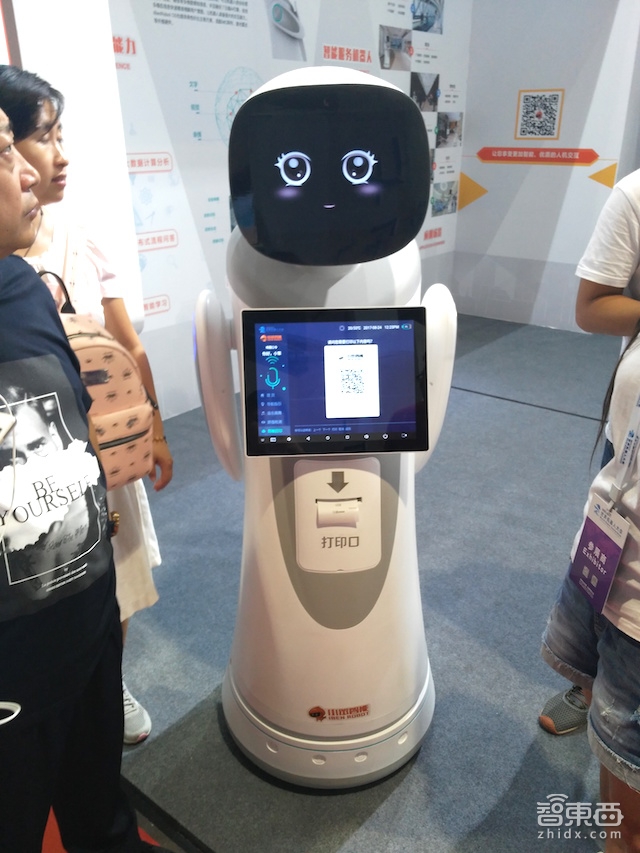 15家井喷入市!服务机器人彻底火了!