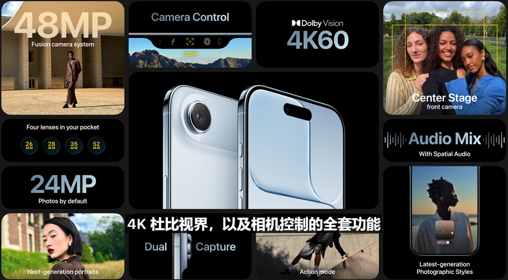 苹果iPhone 17直捅安卓老巢，库克终于大方了一把