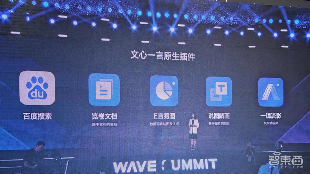 背靠800万开发者,百度大模型推理能力提升20倍,首发超级助理