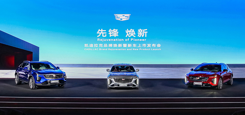 凯迪拉克高管灵魂拷问豪华汽车品牌，发三款新车自证实力