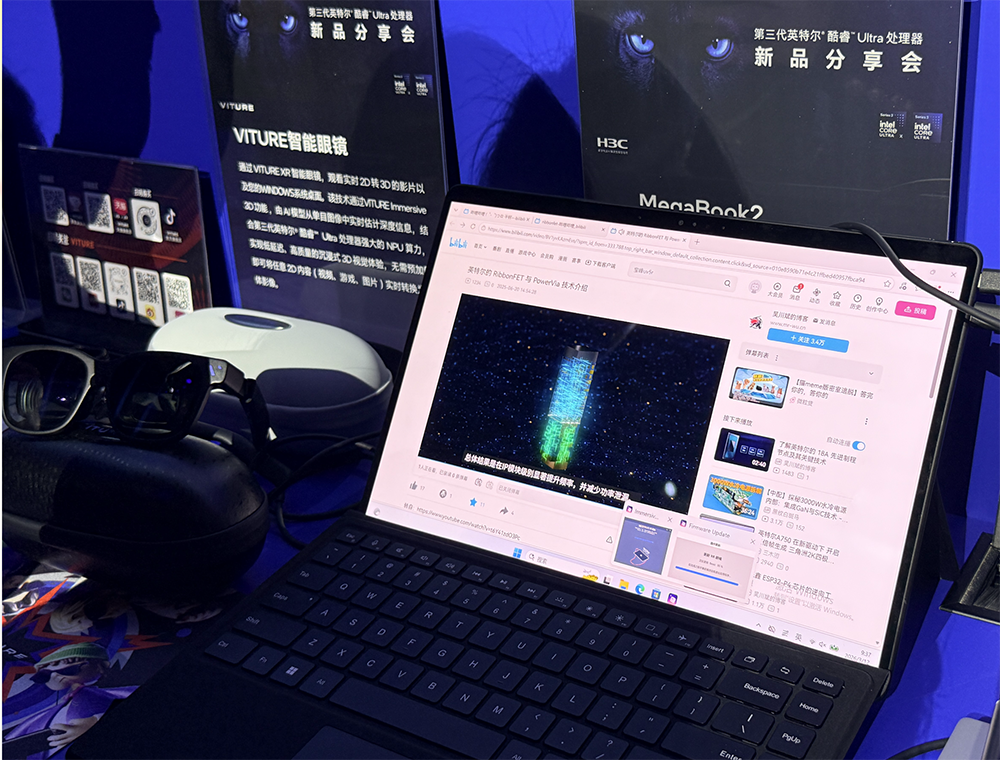 在轻薄本里本地“养龙虾”，英特尔做到了