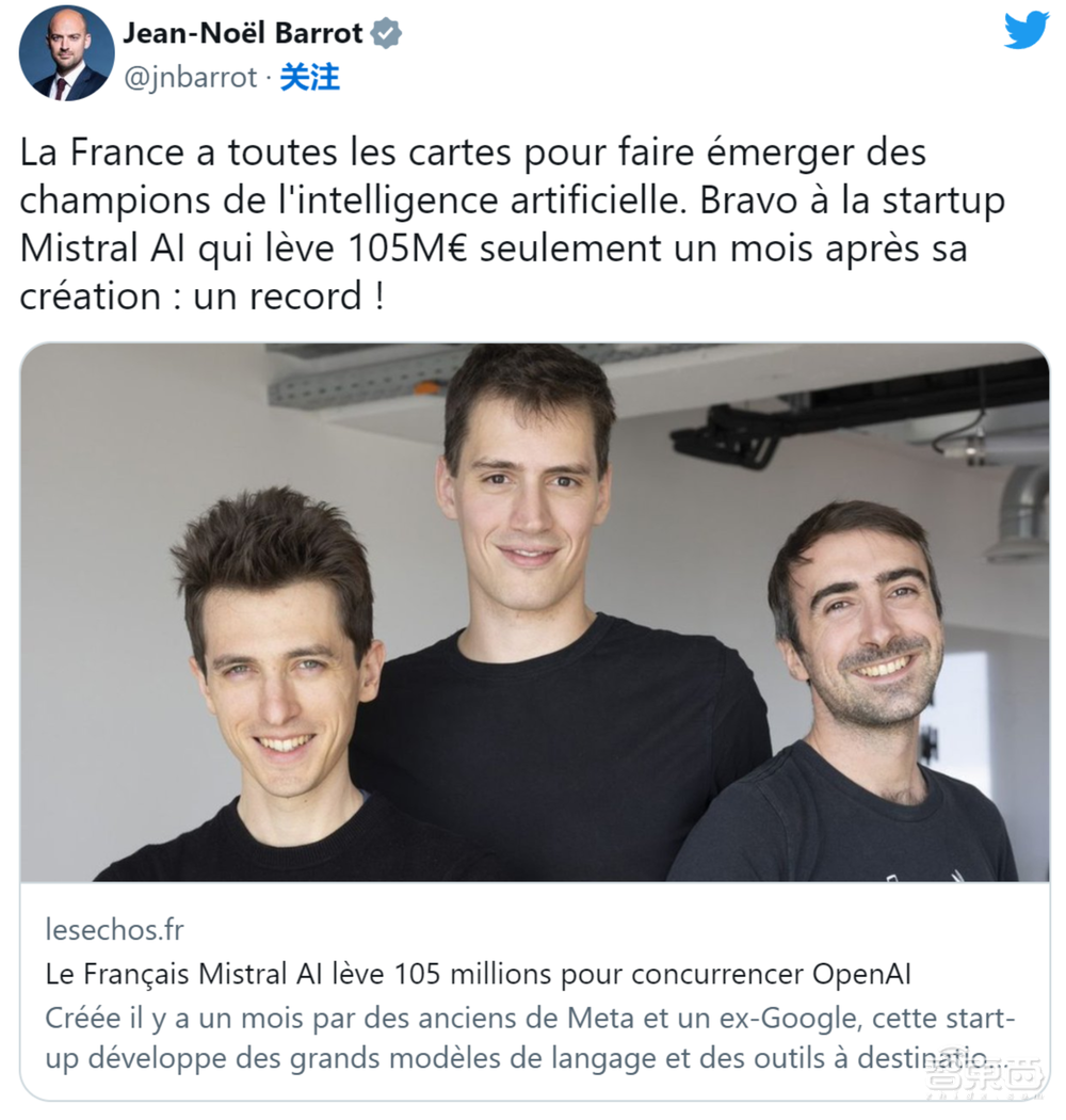 成立四周，法国AIGC创企获1.13亿美元融资，创始人曾领导LLaMA研发