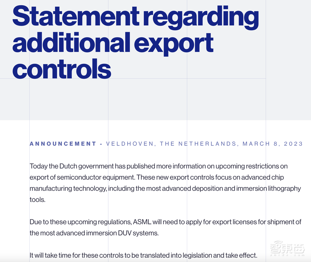 荷兰正式出手！限制DUV光刻机出口