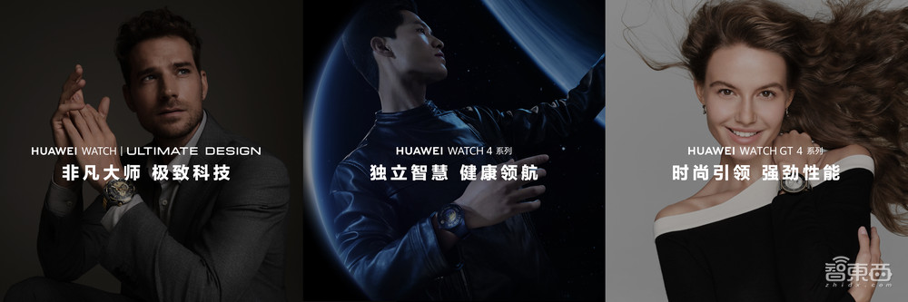 十年打造智能手表三重护城河,华为如何遥遥领先?