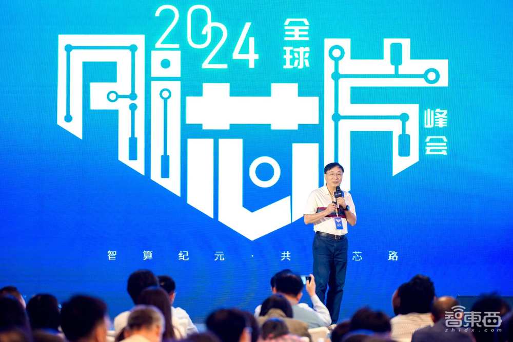2024全球AI芯片峰会收官:架构创新群雄混战,边端较劲大模型,两大榜单公布