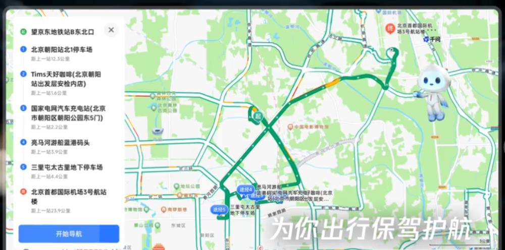 千问上车:统一智能中枢隐现