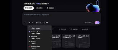 阿里新王牌放大招！让我1分钟搞定SBTI测试、拼豆图纸生成器、等位Skill