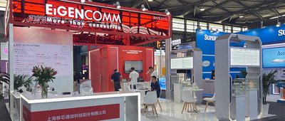 上海通信芯片龙头冲刺港交所！51岁复旦校友创办，干到“中国第一”