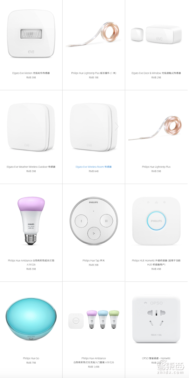 苹果智能家居里程碑 首款支持HomeKit和3C标准智能插座上市