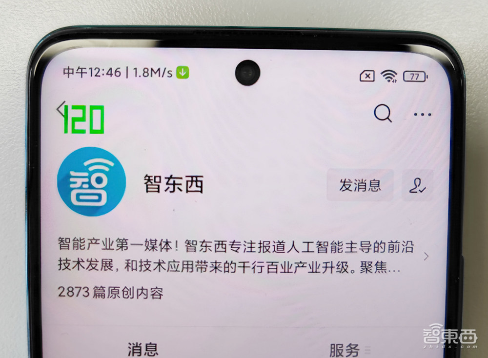 Redmi Note 10 Pro首发体验:67W充电下放,LCD为何能胜OLED?