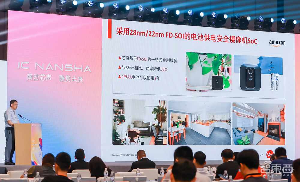 魏少军重磅演讲谈半导体再全球化，9位行业大佬演讲精华汇总