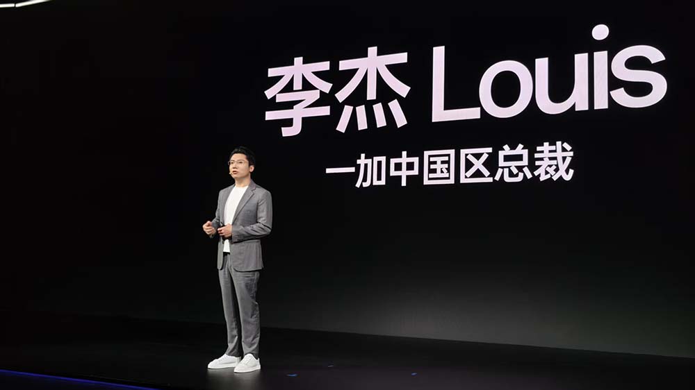 手游杀入165FPS超高帧时代,一加海量自研黑科技炸场,总裁现场剧透Ultra新机