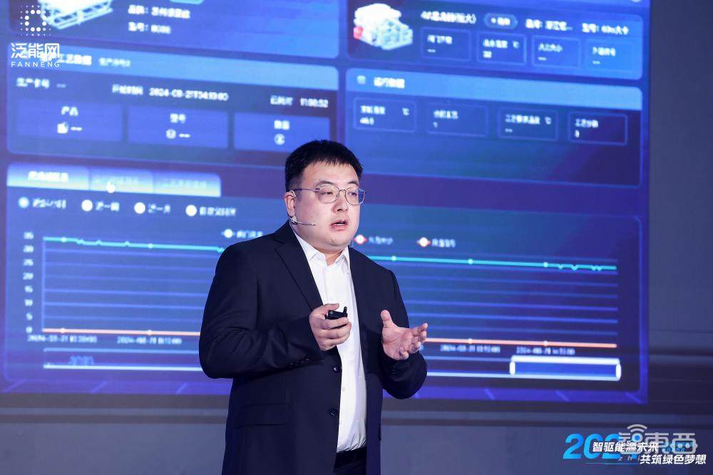 泛能網(wǎng)發(fā)布能碳數(shù)智化轉(zhuǎn)型實(shí)踐白皮書，透露二代能碳智控一體機(jī)進(jìn)展