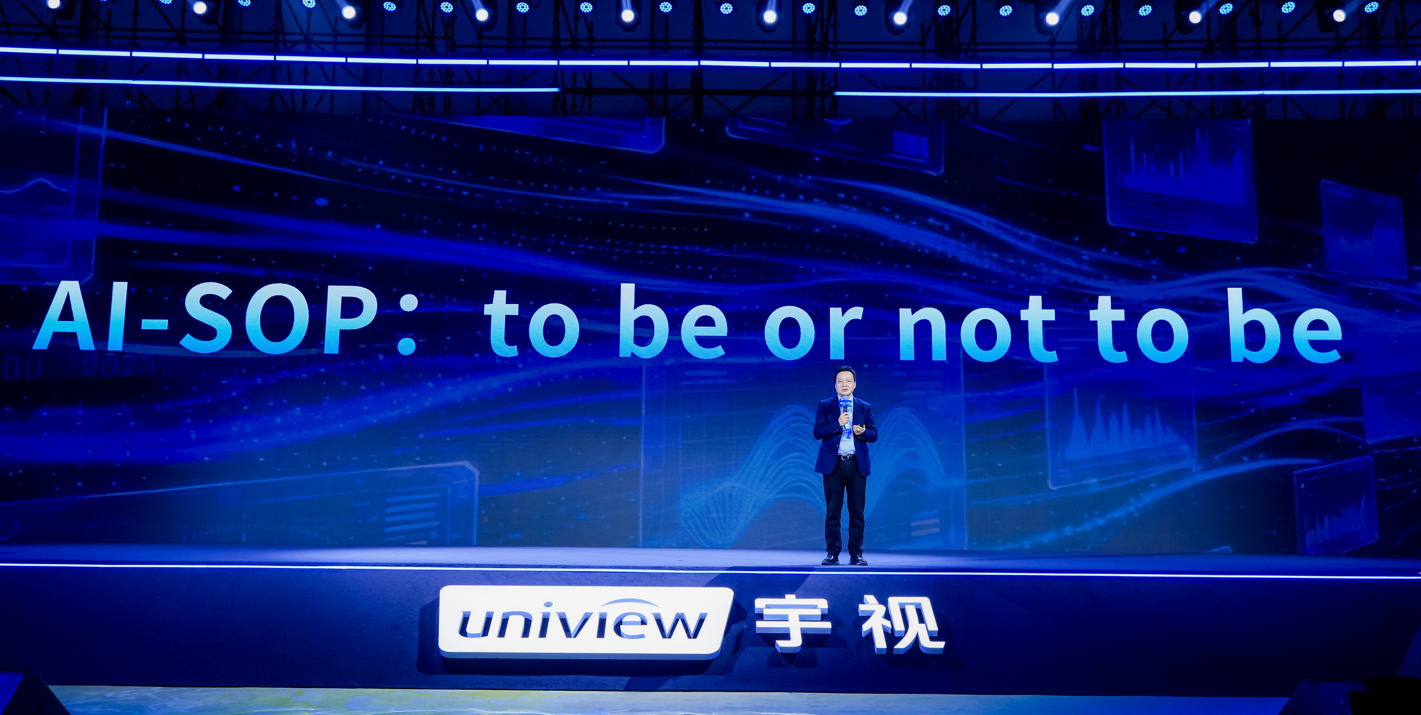 不做老钱做闯将：宇视向企业“干活流程”开枪，发SOP智能体全家桶