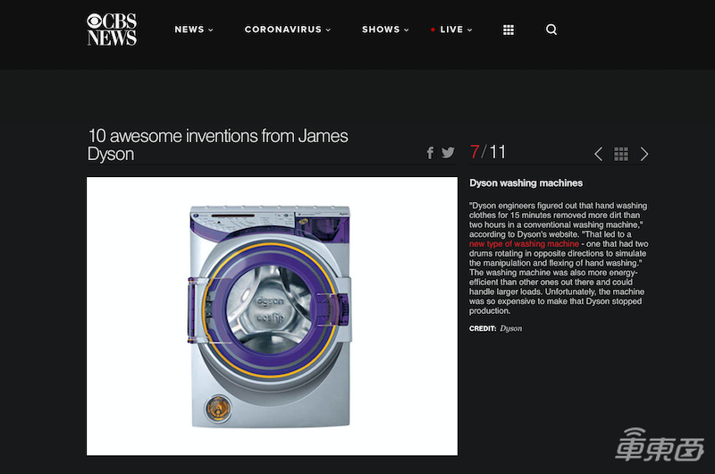 戴森电动车真容曝光!续航966公里大型SUV,成本价129万