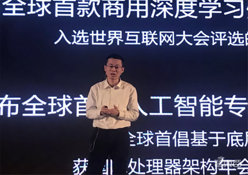 AI芯片独角兽寒武纪冲刺科创板！IPO文件公布，去年营收4.44亿人民币