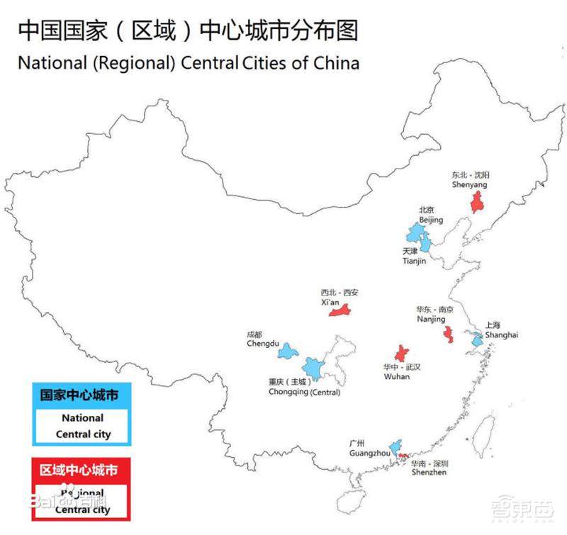 西南王崛起:重庆GDP首超广州,新基建方案吊打成都?