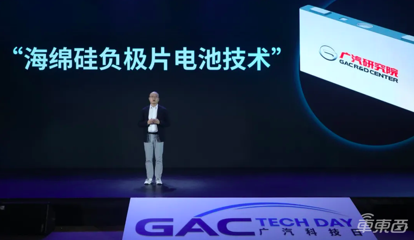 广汽再扔技术炸弹，叫板比亚迪刀片电池