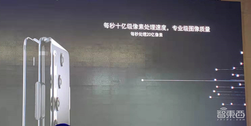 高通骁龙865等芯片国内解读:安卓手机多镜头切换将媲美iPhone
