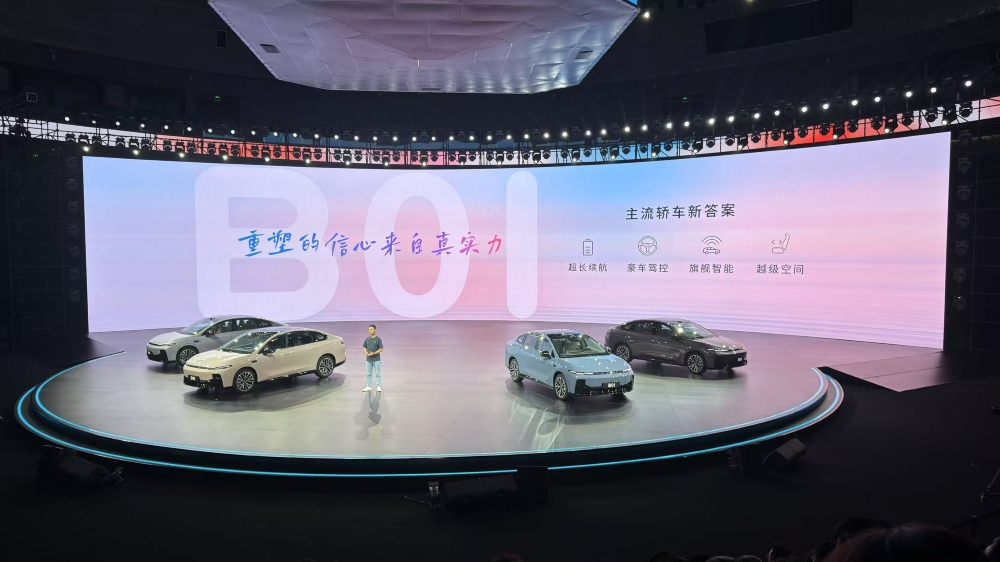 11万级就有激光雷达！零跑B01 8.98万开卖，支持通勤领航辅助