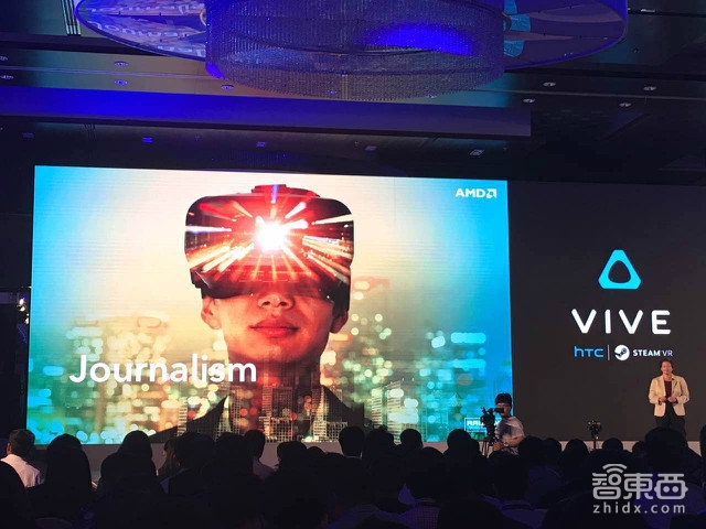 HTC牵头成立亚太VR产业联盟 王雪红多位大佬爆猛料