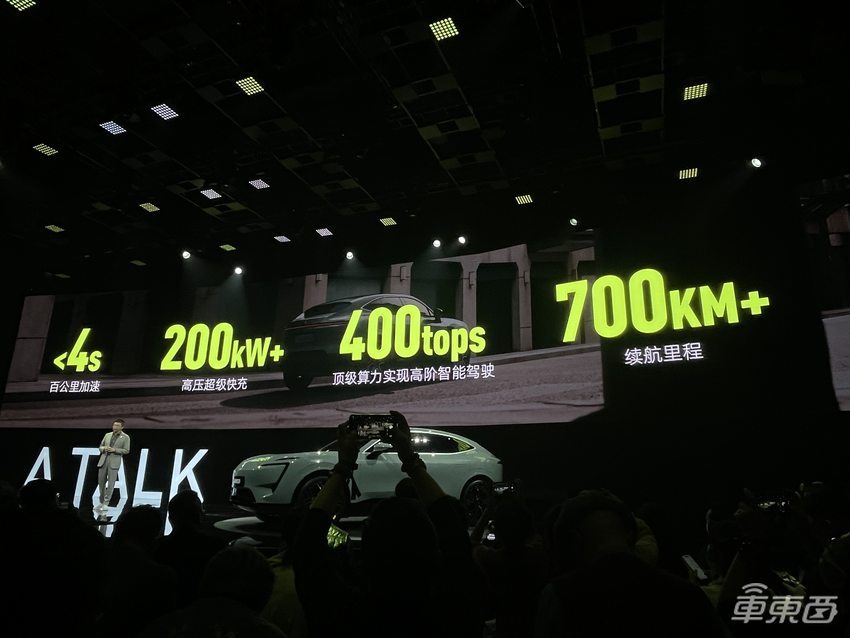 华为宁德时代联手造车：首款车型续航700公里，明年三季度交付