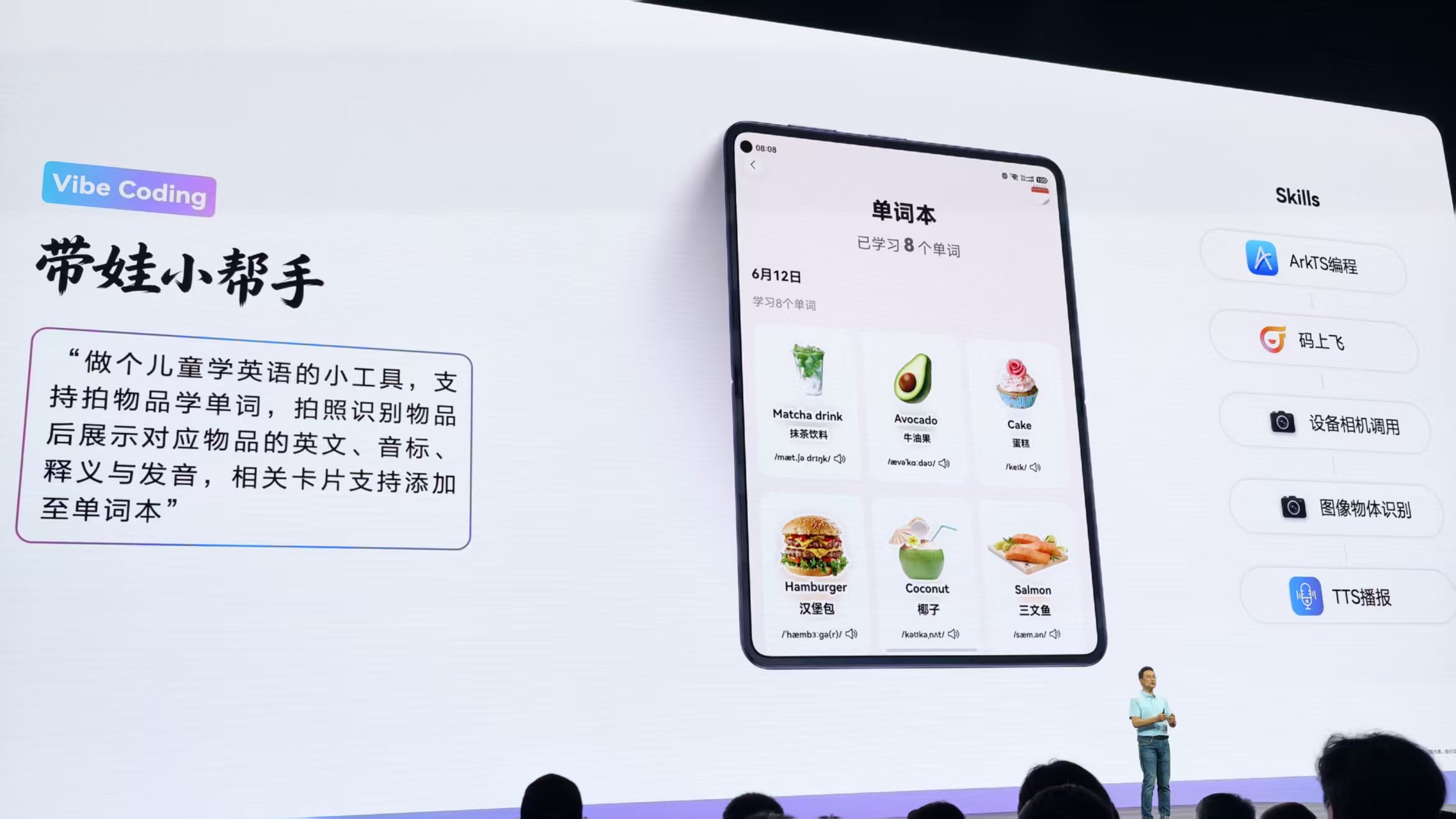 刚刚，余承东发誓把盘古大模型做到世界第一