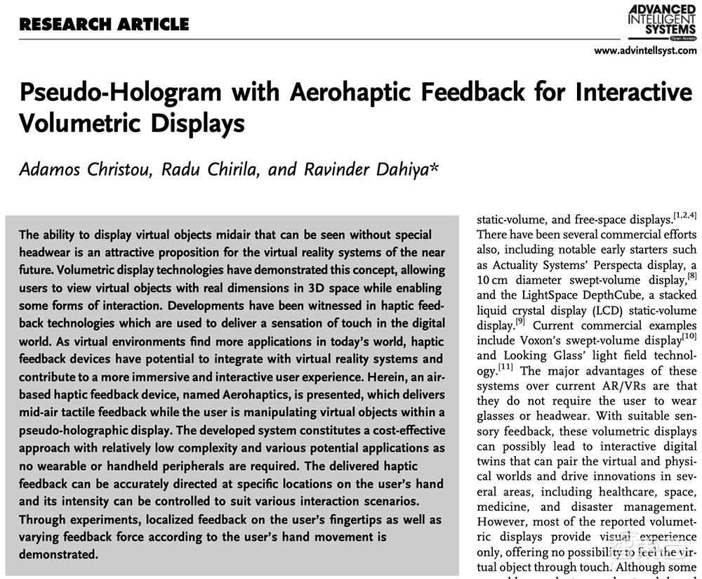 科学家发明能摸到的3D全息投影,拍虚拟篮球触感宛如真球