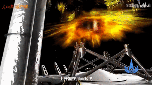 中国航天历史性一天！嫦娥五号发射成功，44年后人类再去月球“挖土”