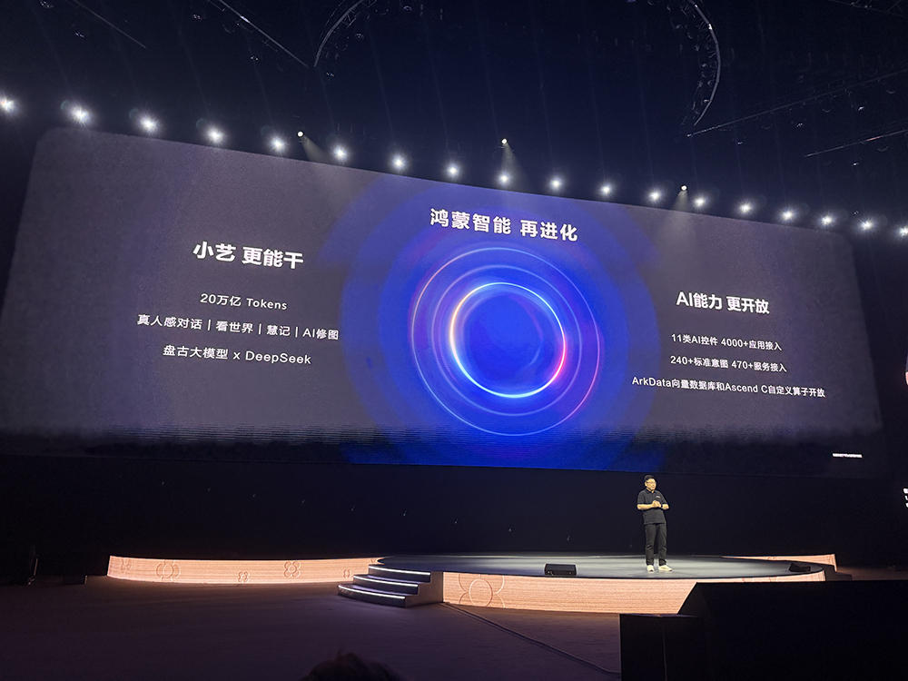 剛剛，華為超燃爆更！鴻蒙6和世界模型登場，升級盤古5.5引爆智能體革命