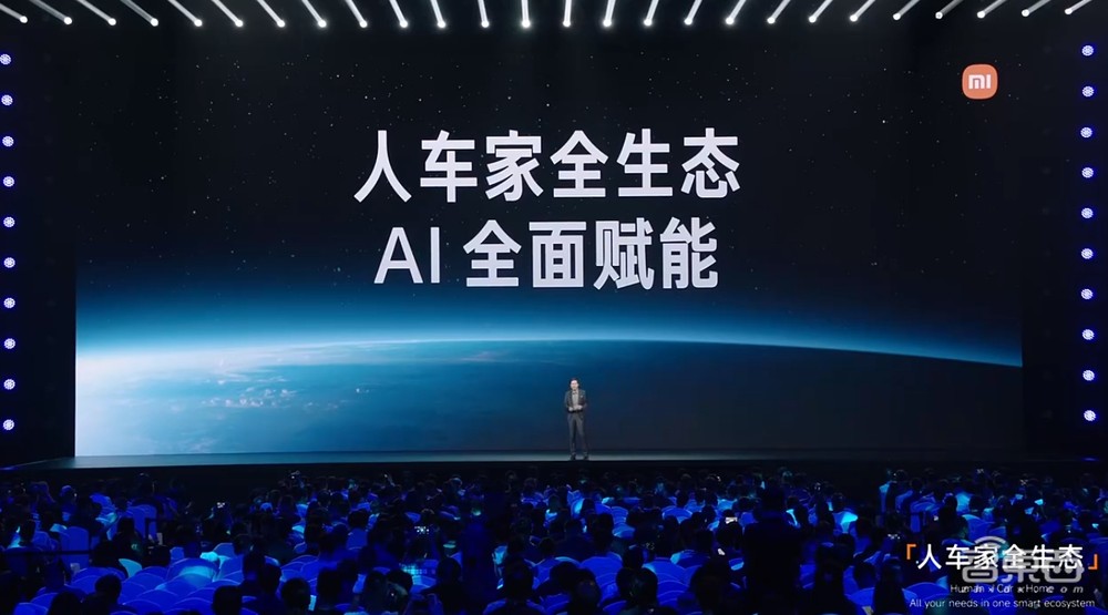 14句话看完雷军年度演讲!小米造车细节首揭秘,大气回应董明珠质疑