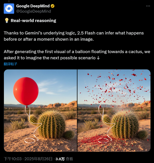谷歌香蕉模型一夜登顶!干翻GPT-4o和FLUX,坐稳AI图像之王