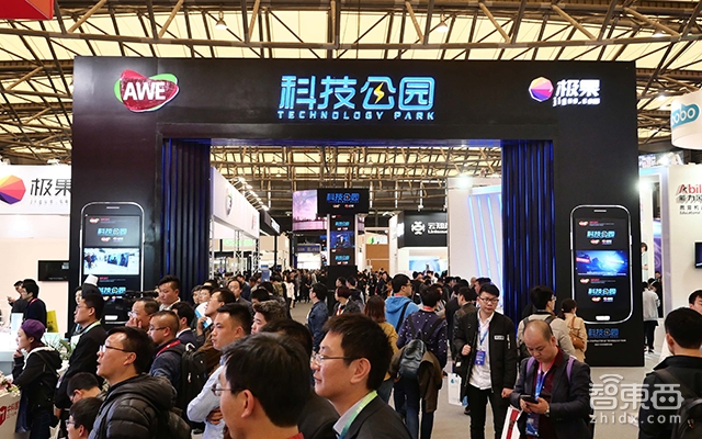 萤石发布第二代智能锁 全线产品登陆AWE极果科技公园