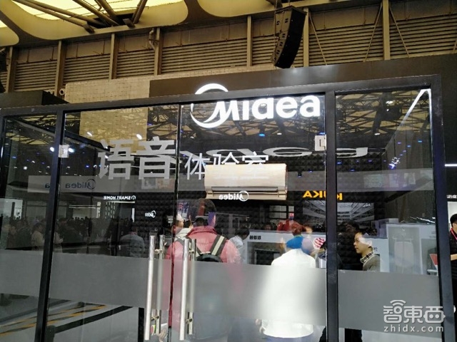 家電巨頭集體“高潮” 開啟AI模式