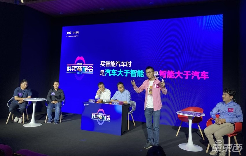 小鹏汽车两大更新细节公布:语音助手强过手机,明年能自动出匝道