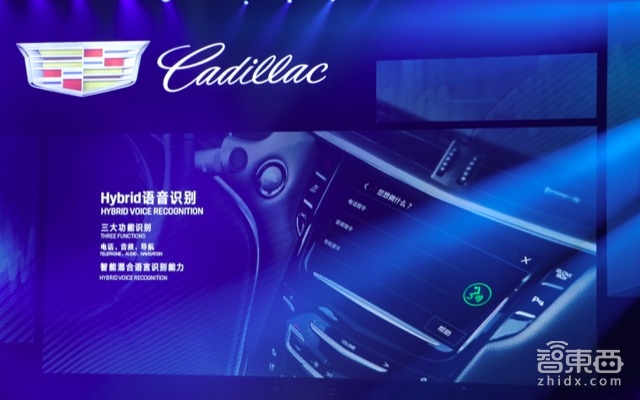 凯迪拉克新XTS上市：三大黑科技怒怼BBA 还降了5万！