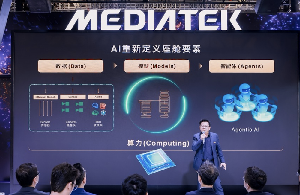 双AI引擎引领舱驾融合!联发科天玑C-X1携手英伟达炸场上海车展