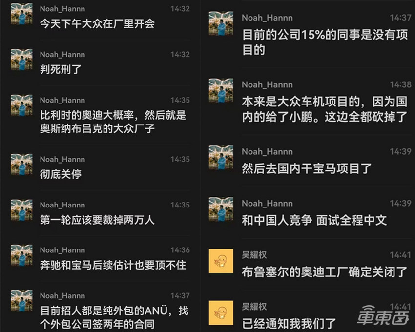 9天三家车企被爆裁员!一年内数万人等着被开,外资品牌最受伤