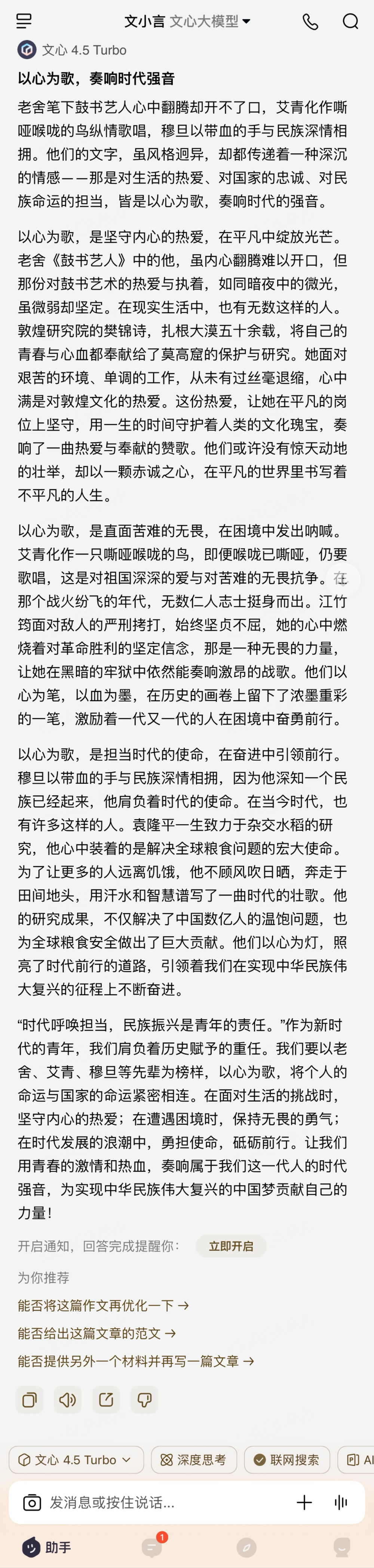 亚星游戏官网-yaxin222