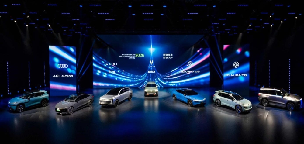 大众集团四车全球首秀！今年将推超20款新能源车型，发布“全域智能体AI”路线图