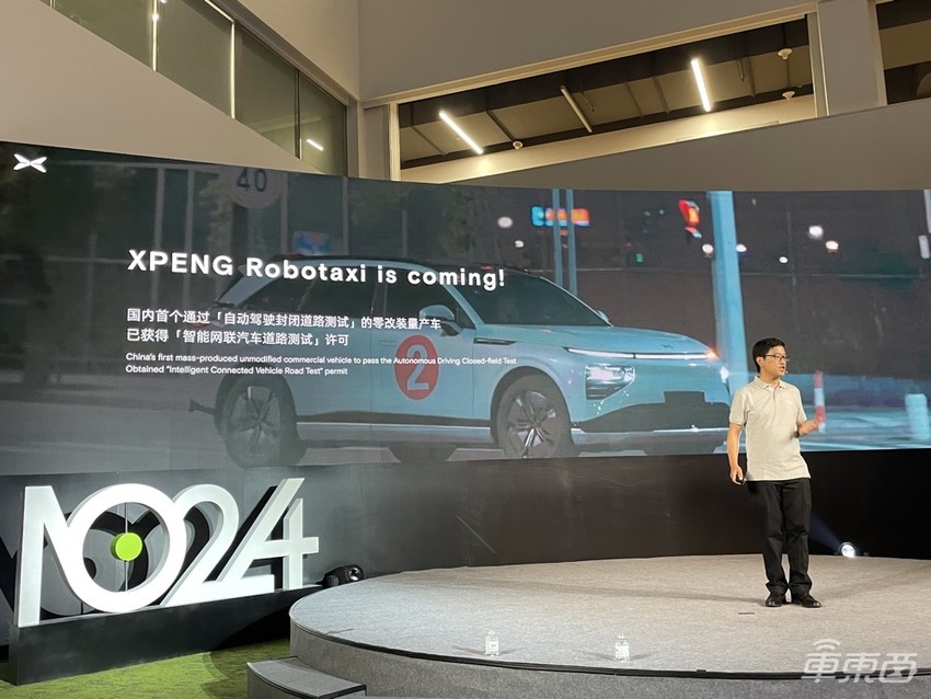 小鹏狂秀科技实力！智驾逐步甩掉高精地图，四轮汽车真上天了