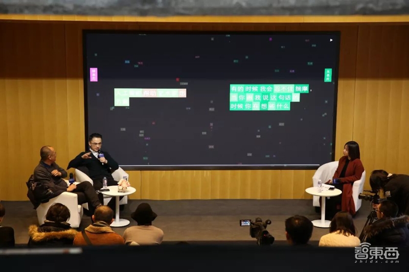 现代汽车文化中心举办《朋友：邱志杰与AI的对话》讲座